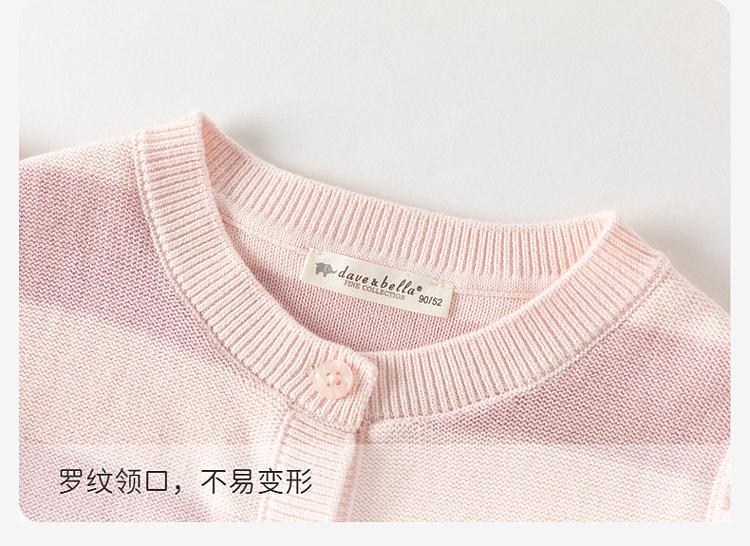 David Bella Girls' Anti Static Knitted Sweater Vest Autumn Collection New Baby Cotton Striped Vest