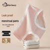Urban Beauty Women's Cotton Physiological Briefs 3-Pack