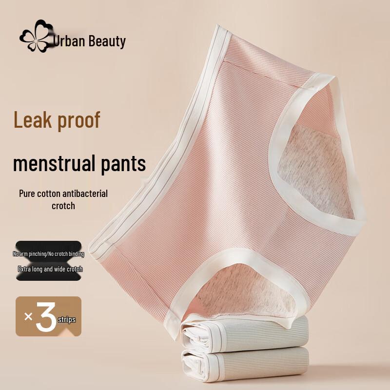 Urban Beauty Women's Cotton Physiological Briefs 3-Pack