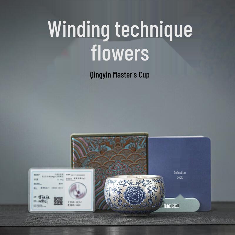 Chaxun Gilt Silver Ceramic Master Tea Cup