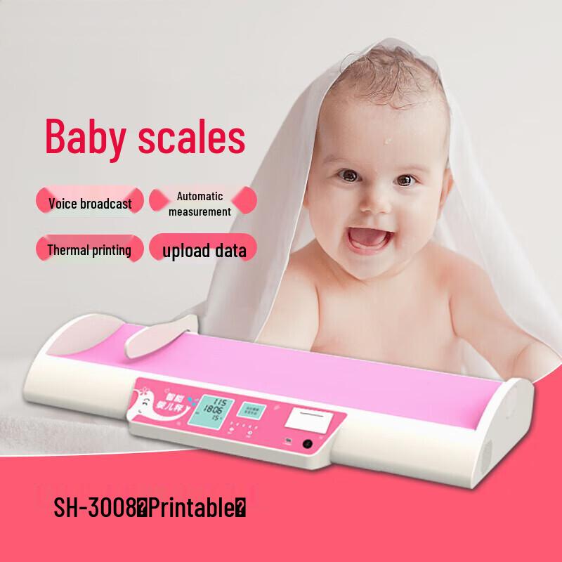 SHANGHE Multifunctional Ultrasonic Infant Height & Weight Scale (CN version)