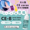 CE ceres Glaspolitur 30ml