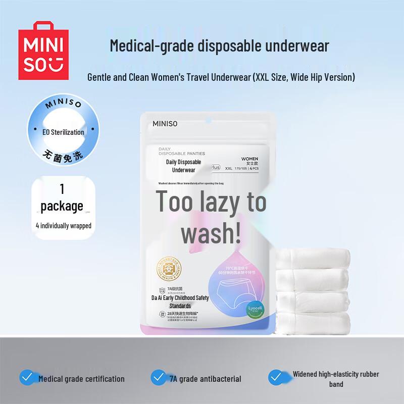 MINISO Women s Soft Disposable Travel Underwear (4-Pack)