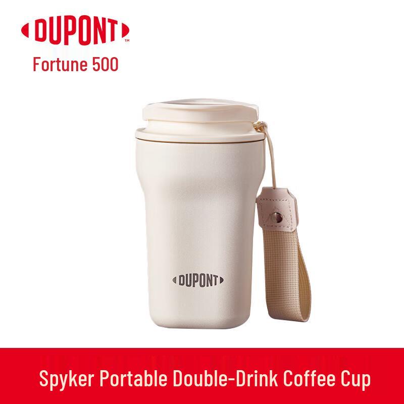 DuPont Portable Insulated Dual-Drink Coffee Water Bottle 420ml