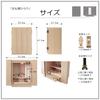 [Te To Te Hand Buddhist Altar] [Made of Premium Oak] Hirari No. 15 Natural Color [47.5cm H X 35.4cm W X 27.0cm D] [5-Year Warranty & Instructions Incl