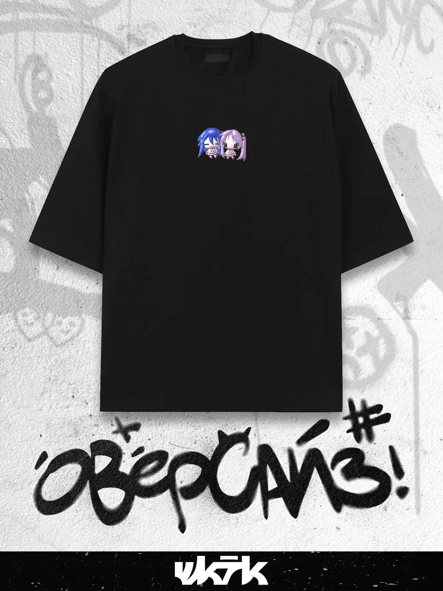 Oversized T-shirt Lucky Star L