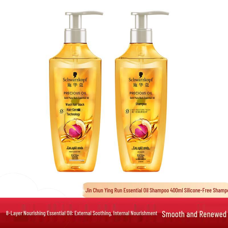 

Schwarzkopf Gold Pure Nourishing Oil Shampoo Family Pack
