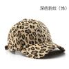 Hat Stylish Simple Leopard Print Curved Brim Baseball Cap Outdoor Street Popular Sports Charm Cap