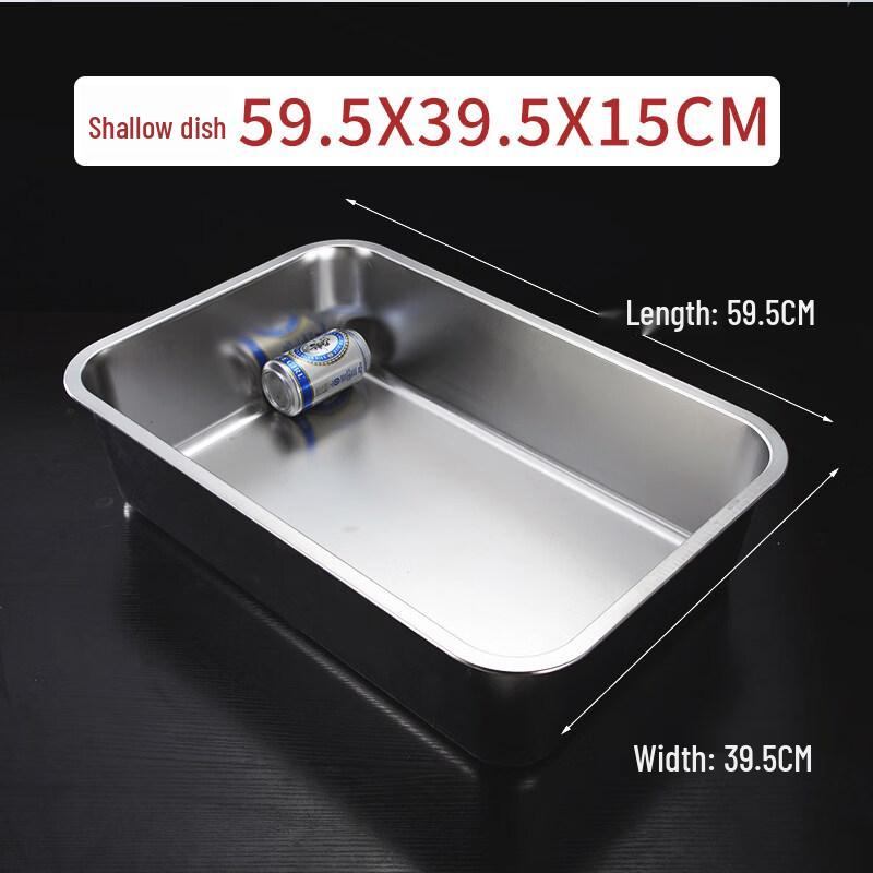 

304 Stainless Steel Rectangular Steaming Tray