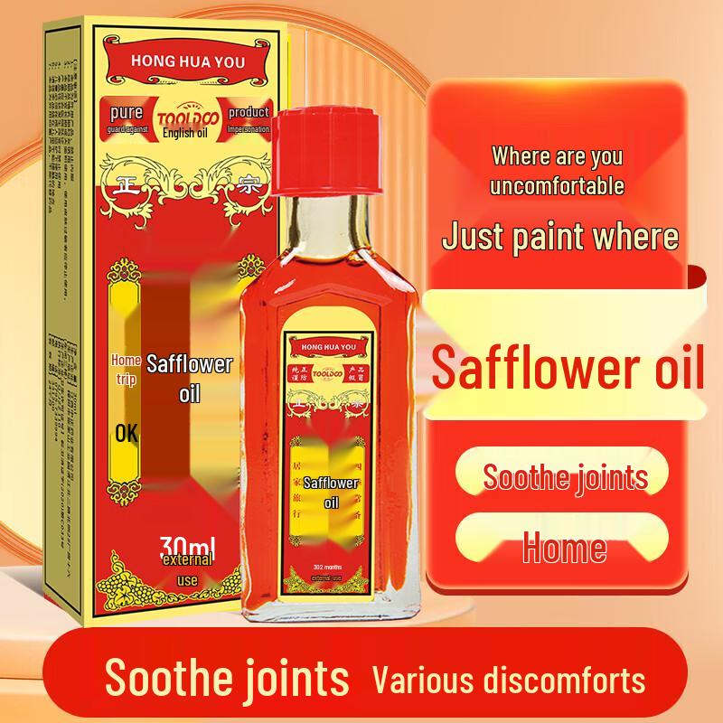 Safflower Relief Massage Oil