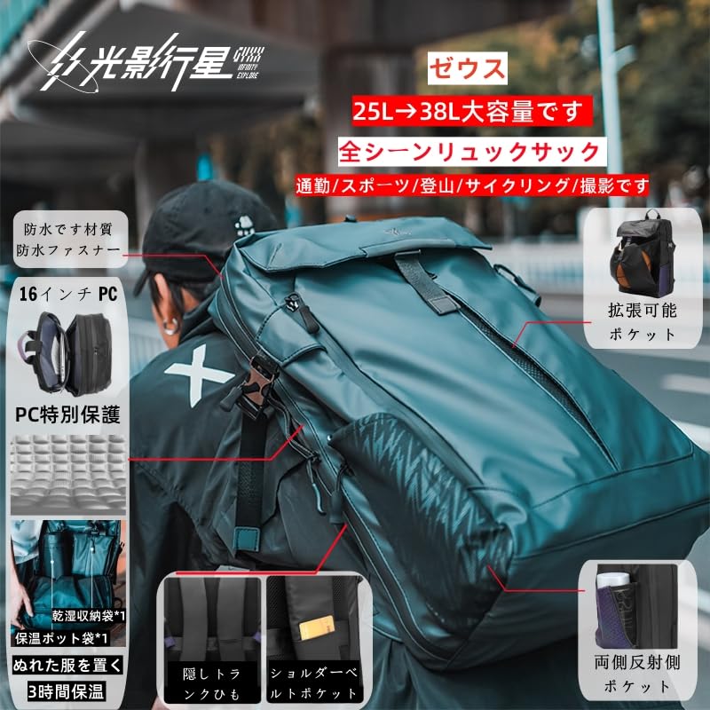 GYXXLight Shadow Planet Space Outdoor Backpack, Dual Shoulder Backpack with Laptop Bag, Helmet Hook, Waterproof, Multifunctional Reflective Tape,