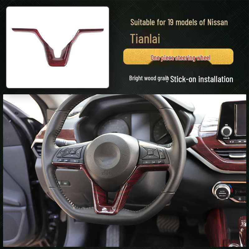 Teana Steering Wheel and Console Peach Wood & Carbon Fiber Interior Stickers