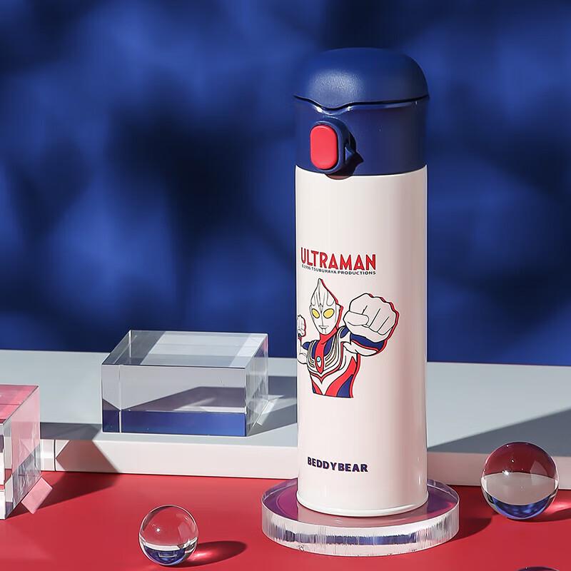 Beiju Xiong Insulated Water Bottle