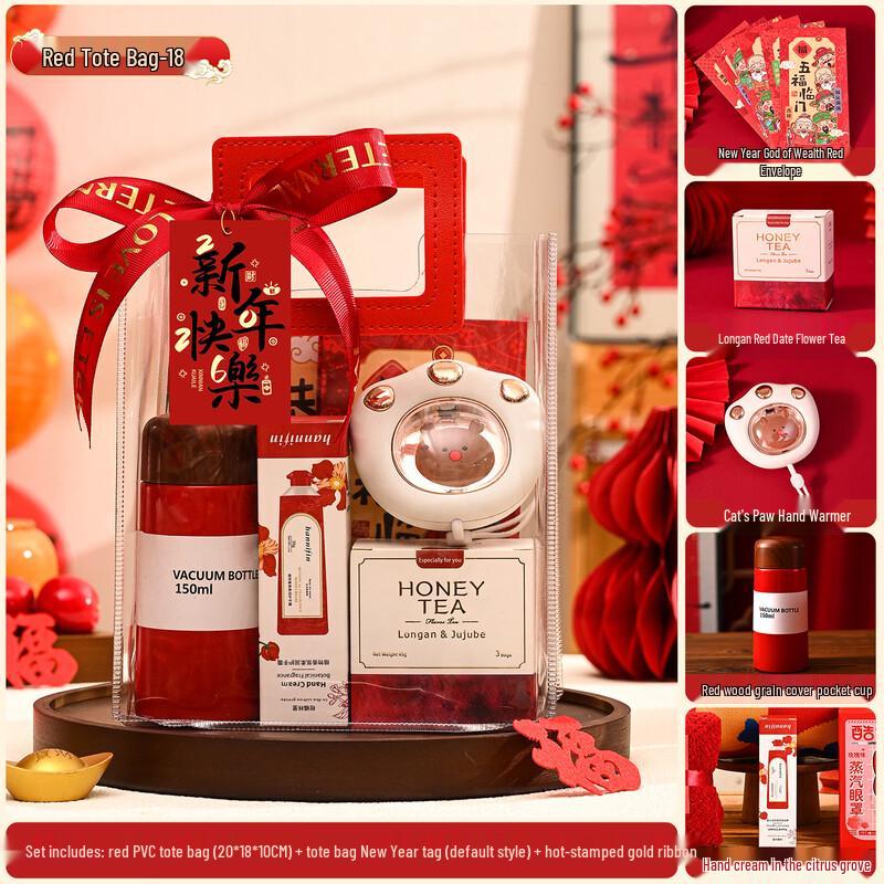 Ailan Huijia A1 New Year Gift Set