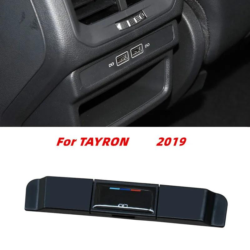 

Для Volkswagen VW T-cross Teramont Bora TACQUA SAGITAR Passat TAYRON T-ROC Аксессуары Крышка порта зарядки USB Пылезащитная рамка
