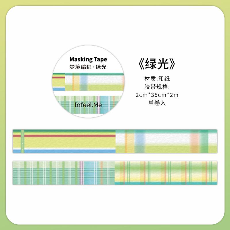 

20mm * 2m Dream Weaving Series Kawaii Basic Grid Washi Tape DIY Scrapbooking Material Aesthetic Masking Tape Washi