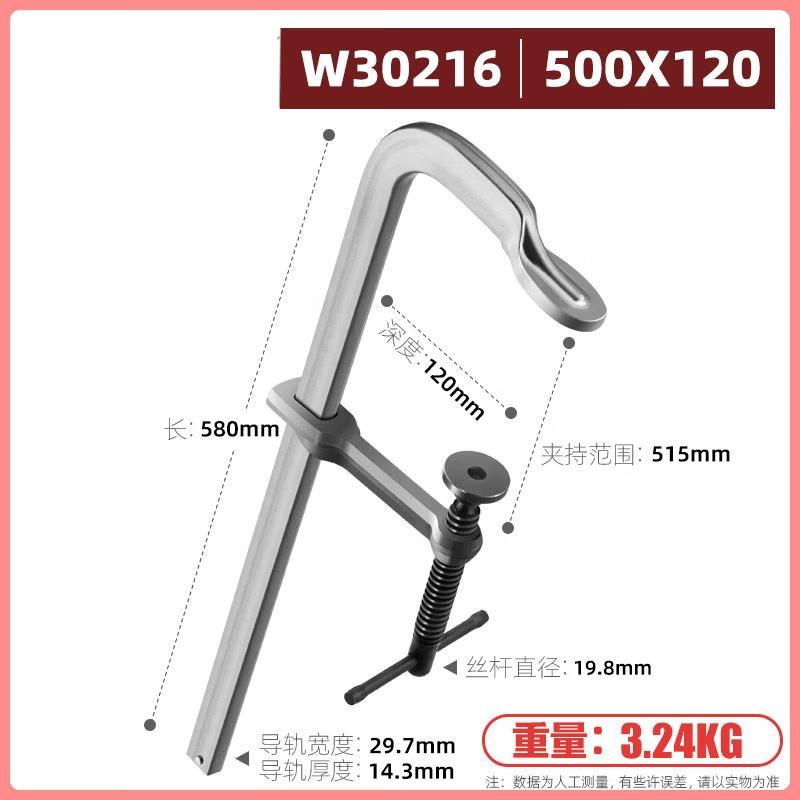 Heavy Duty Welding G-Clamp