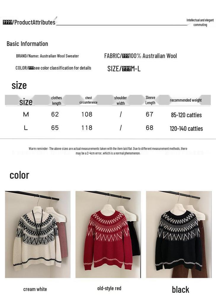 Women's Heavyweight Pure Wool Fair Isle Sweater - Retro, Soft, and Loose Fit for Autumn & Winter