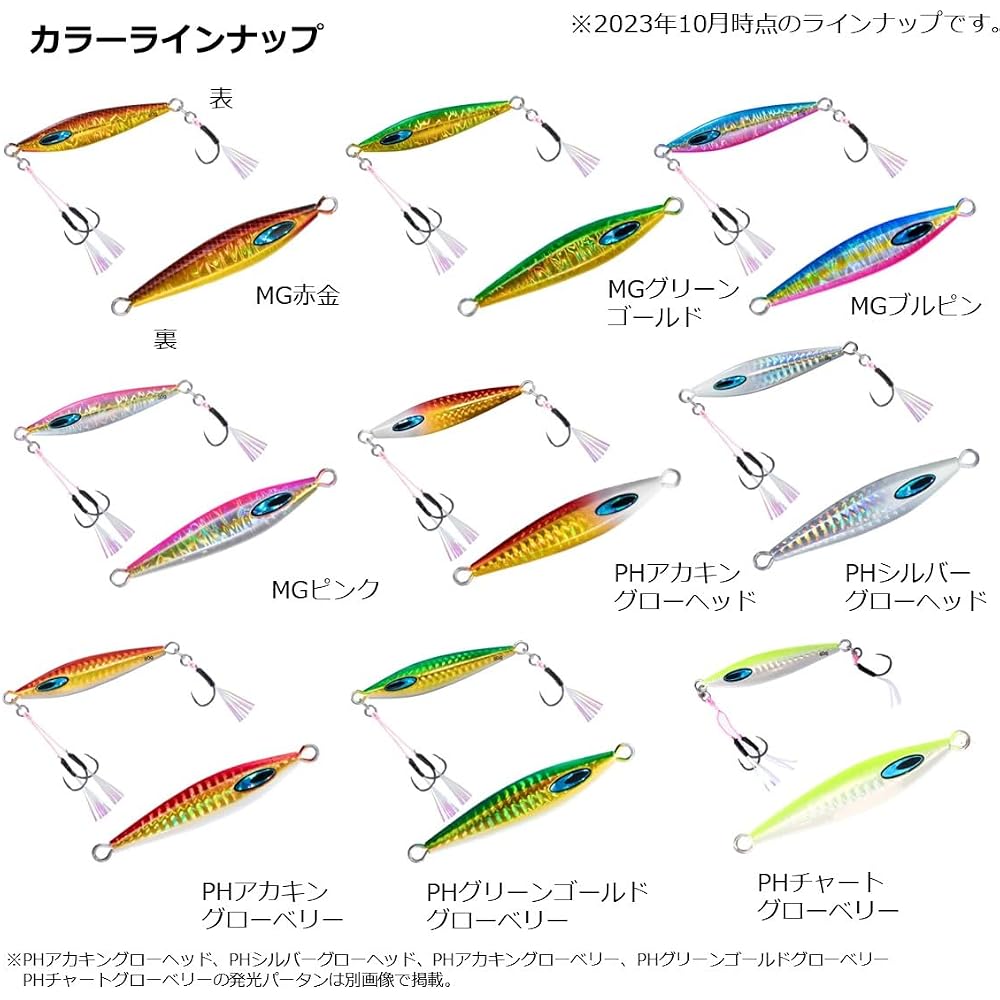 Daiwa Saltiga FK Jig TG SLJ 60g Fishing Lure Heavyweight Tackle