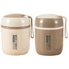 1 Set 480ml Breakfast Cup Anti-leak Anti-scalding Keep Freshing with Handle 304 Stainless Steel Heat