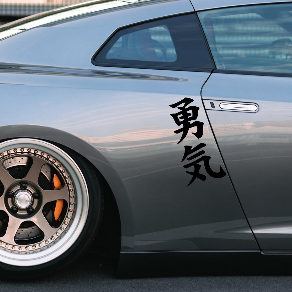 Car Body Sticker Courage Japanese Style Decal For All Auto Vinyl Decal Personalized Auto Body DIY Decoration Sticker Accessories