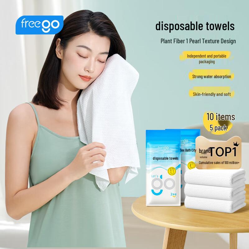 Freego Disposable Travel Towel & Bath Towel