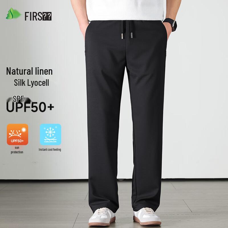 Shanshan Men's Linen Silk Blend Sun Protection Loose Straight Casual Pants