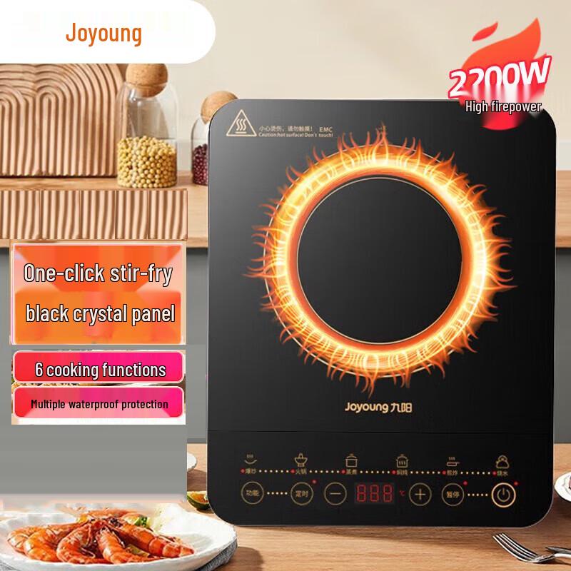 Joyoung Smart Induction Cooker with Microcrystalline Panel CN plug (adapter included)