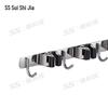 304 Stainless Steel No-Drill Mop and Broom Holder