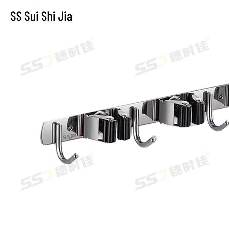 304 Stainless Steel No-Drill Mop and Broom Holder