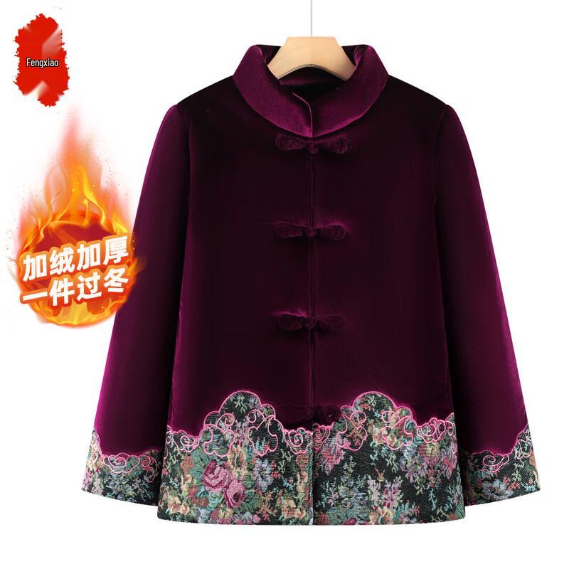 Fengxiao Women's Traditional Chinese Style Winter Padded Jacket