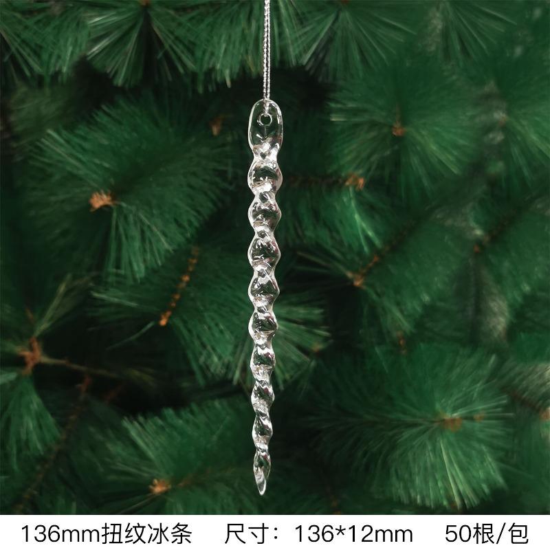 New Christmas Transparent Ice Crystal Snowflake Christmas Tree Decoration Supplies Christmas Atmosphere Christmas Tree Snowflake Pendant