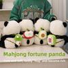 Mahjong Panda Plush Toy Soft Cute Animal Stuffed Doll For Kid And Gift Giving