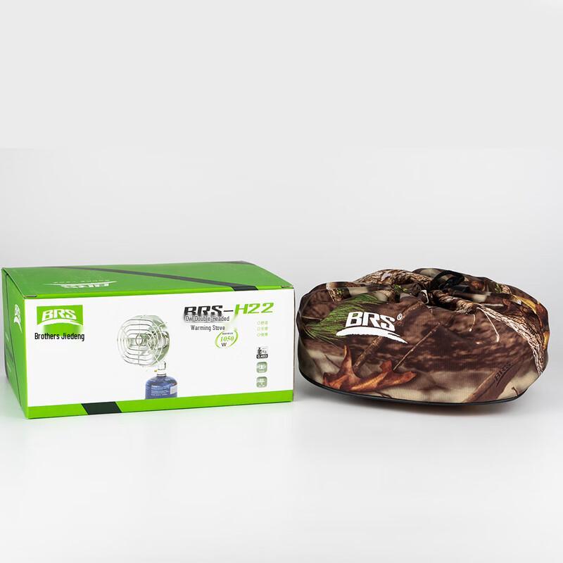 ZISIZ BRS-H22 Outdoor Gas Heater