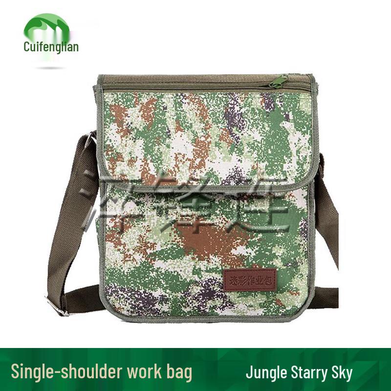 Уличная камуфляжная сумка через плечо