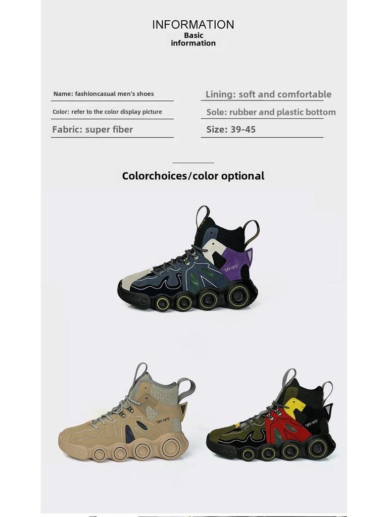 Four Seasons Men's Thick-Soled Reflective Basketball Shoes - Luminous Sports Casual Sneakers