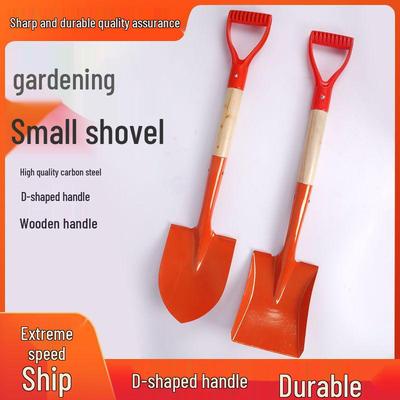 Manganese Steel One-Piece Garden Planting Shovel - Pointed for Vegetables, Flowers, and Children's Use