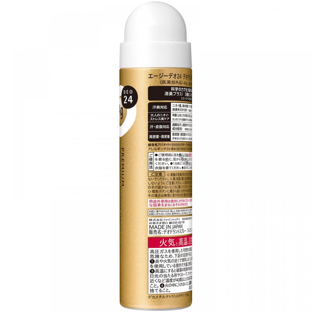 Ag Dao 24 Adeo 24 Dio Premium S 40g Fine To Day