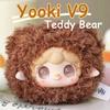 Yooki V9 Teddy Bär Serie Vinylpuppe Blind Box Kawaii Anime Duft Anhänger Taschendekoration Geheimnisvolles Geschenk Figur Spielzeug