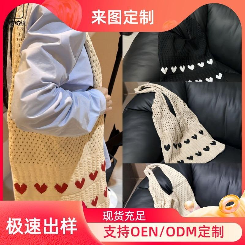 Ins Knitted Love Tote Bag Small Fresh Simple Fashion Woven Bag Personalized Foreign Style Shoulder Bag