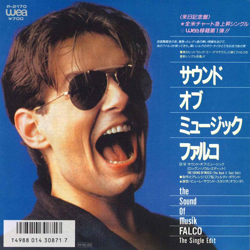 

7inch Record FALCO - Sound Of Musik P2170 WEA 1986 Japan Dance & Electronica Used