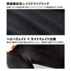 Otafuku Gloves Heat Boost Long Winter Tights Size L Men's (Warm, Sweat-Wicking, Quick-Drying, Deodorizing, Front-Opening, Compression) JW-183 Black,