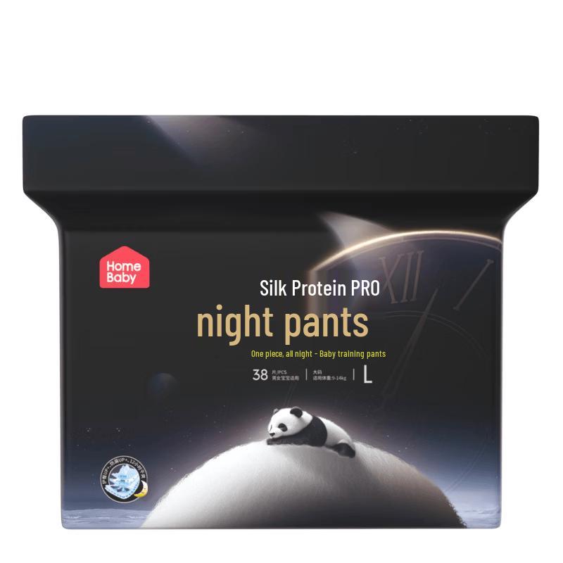 Homebaby Silk Protein Pro Night Pull-Up Diapers