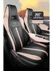BYD Seagull Car Seat Cushion: New Full Leather, Four-Season, Five-Seat Fit