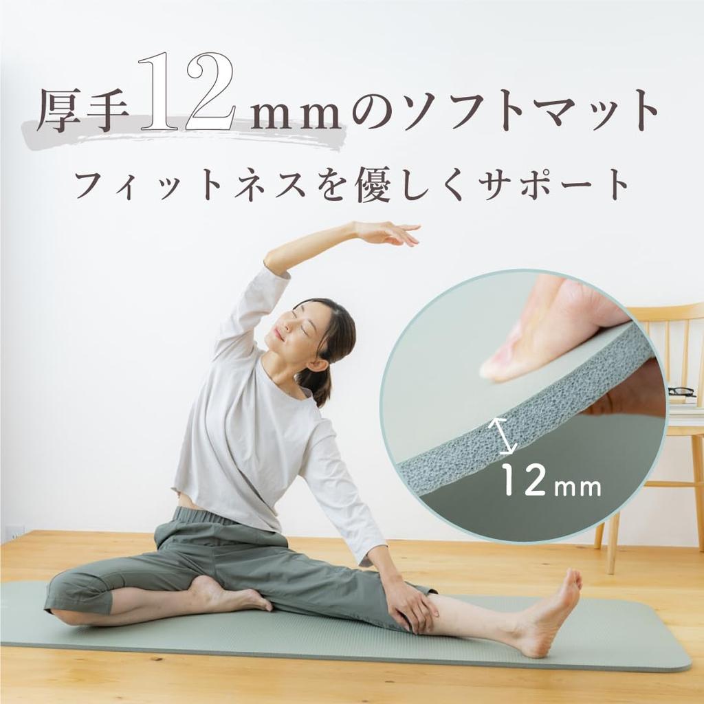 RelaxingWork Airy Yoga 60cm 12mm Reset HATACHI Industrial Thick Yoga Mat for Strength Respect for the Aged Day Mat, Wide, Thick, Roller, (Hatachi Co.,