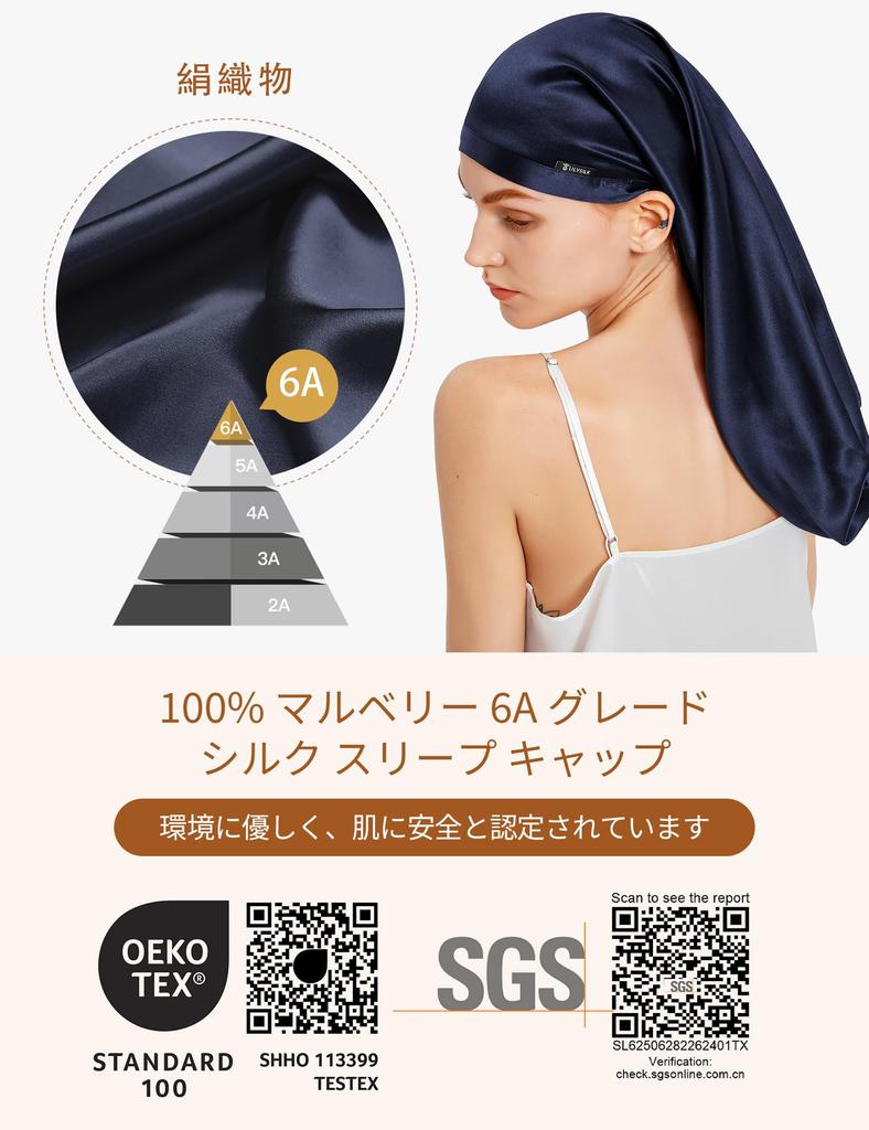 natural prevents split ends and moisturizes beautiful for long sleep cap for for postpartum moisturizing for long navy blue [LilySilk] Nightcap, 100%