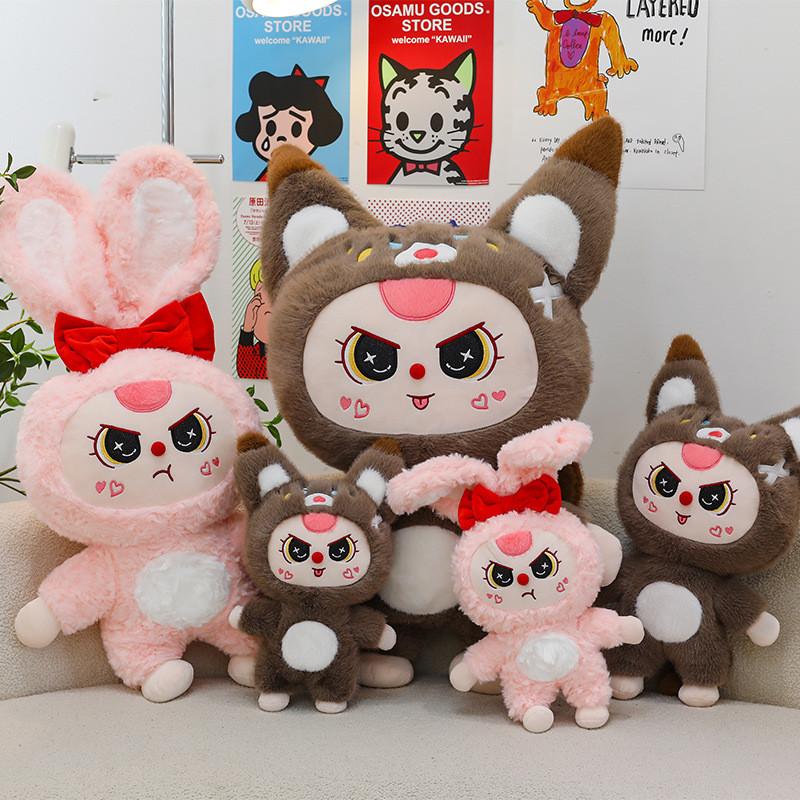 Baby Wolf Three Rabbit Plush Toys Stuffed Animal Doll Kids Gifts Decoration