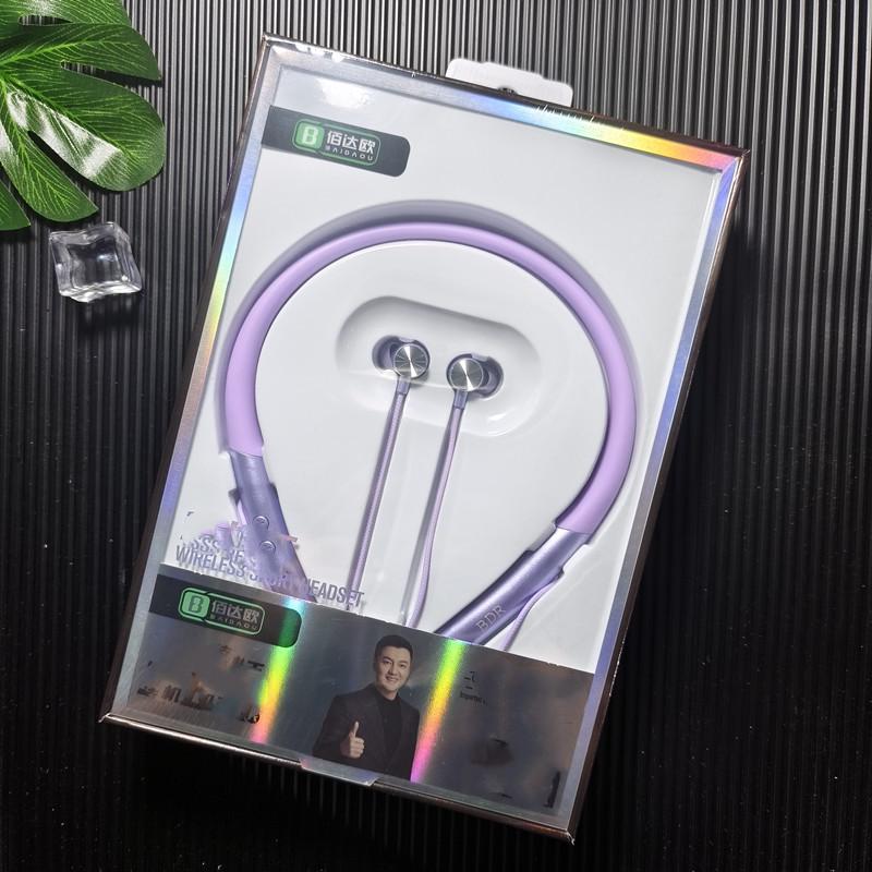 Exquisite Packaging Bluetooth Neckband Sports Earphones with Bilateral Stereo