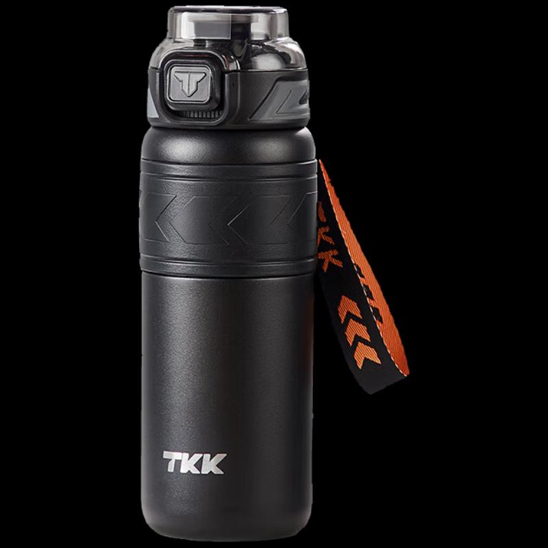 TKK 316 Stainless Steel Insulated Water Bottle 700ML