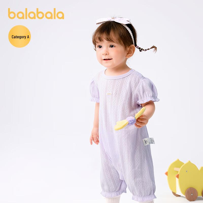 

Balabala Newborn Baby Romper 2-Piece Set 80
